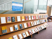 愛知県立大学 共同図書環