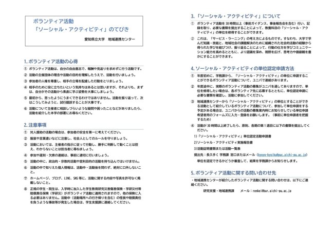 1_page-0001 (2).jpg