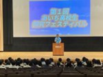 探究フェスティバル20260803　川畑学長挨拶.jpg